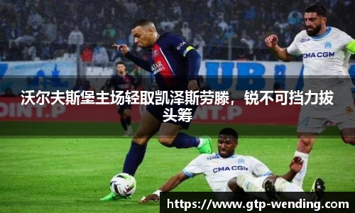 问鼎娱乐下载