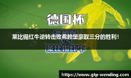 问鼎娱乐
