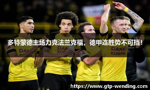 问鼎娱乐下载