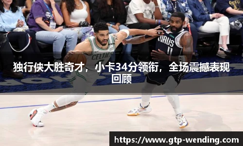问鼎娱乐下载