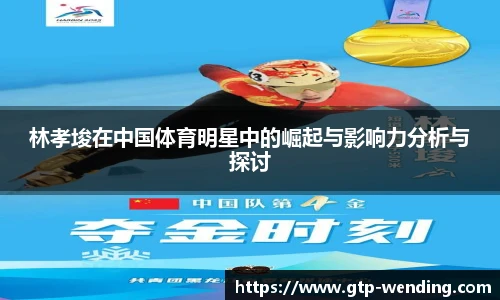 问鼎娱乐
