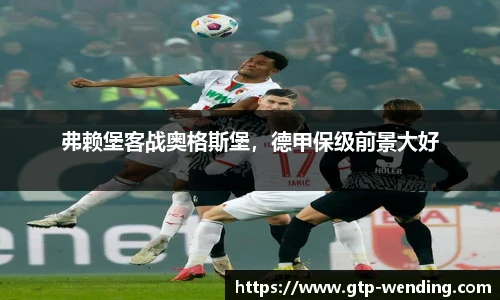 问鼎娱乐下载