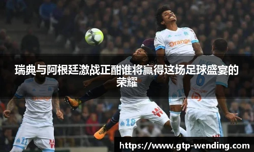 问鼎娱乐官网
