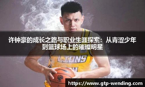 问鼎娱乐