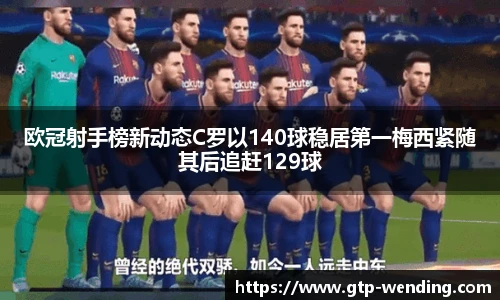 问鼎娱乐官网