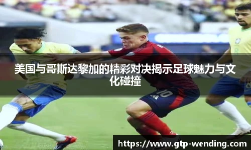 问鼎娱乐