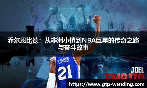 问鼎娱乐官方